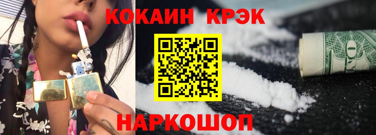 COCAIN Перу Котлас