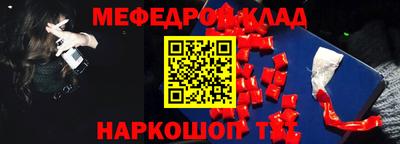 бутик Коммунар