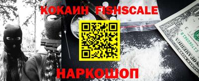 кокаин колумбия Комсомольск-на-Амуре