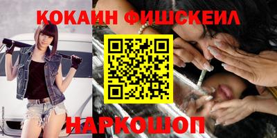 кокаин колумбия Комсомольск-на-Амуре
