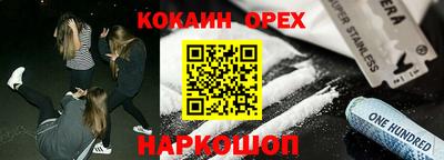прущий лед Конаково