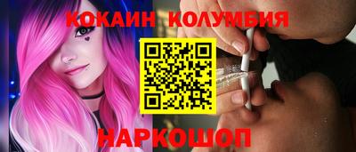 прущий лед Конаково