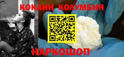 прущий лед Конаково