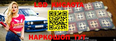 бутик Коммунар