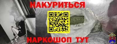 бутик Коммунар
