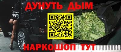 бутик Коммунар