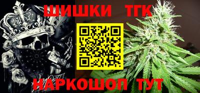бутик Коммунар