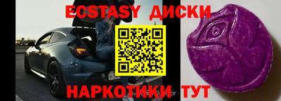 бутик Коммунар