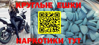 бутик Коммунар