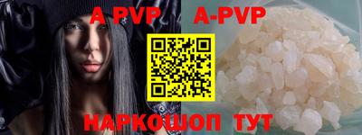 прущий лед Конаково