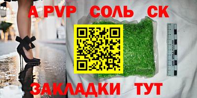 прущий лед Конаково