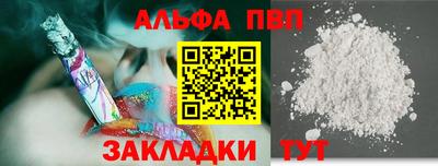 прущий лед Конаково