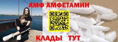 эйфоретик Шахты