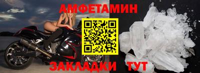 прущий лед Конаково