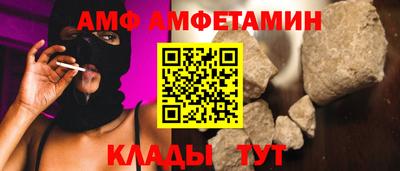 прущий лед Конаково