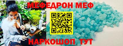 трава Шебекино
