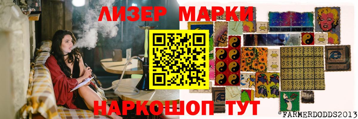 ЛСД экстази кислота  Лсд 25 экстази кислота  Котлас  Вход с VPN 