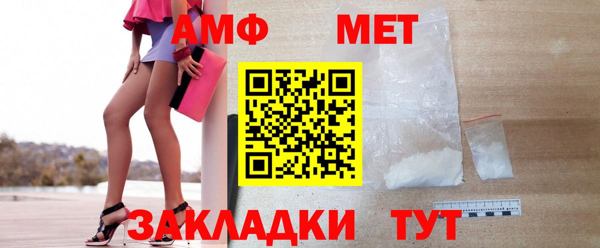 Метамфетамин витя  Метамфетамин витя  Котлас  Вход с VPN 