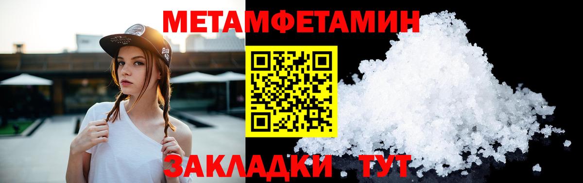 Меф кристаллы  Кокаин  Гашиш  Вход с VPN  Котлас  NBOMe  ГАШ  Меф МЯУ МЯУ 