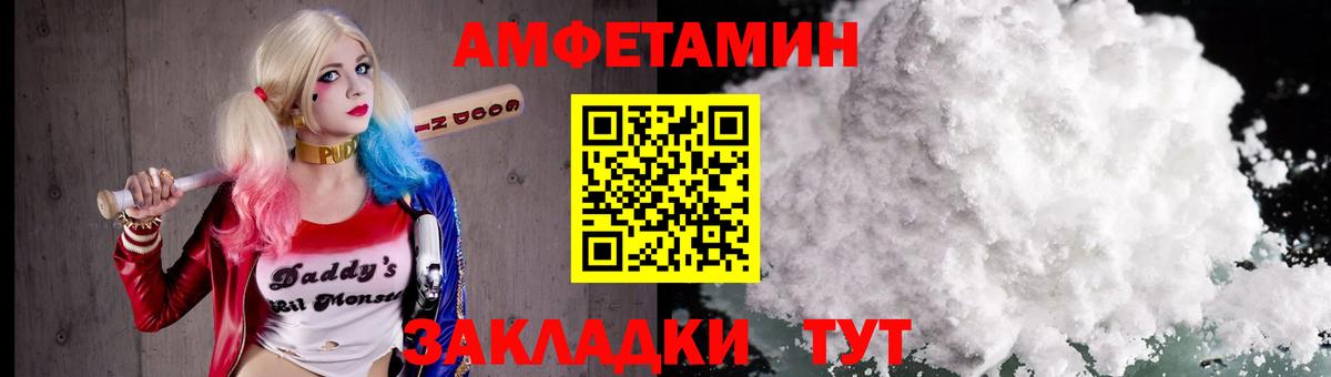МЕТАМФЕТАМИН Methamphetamine Котлас