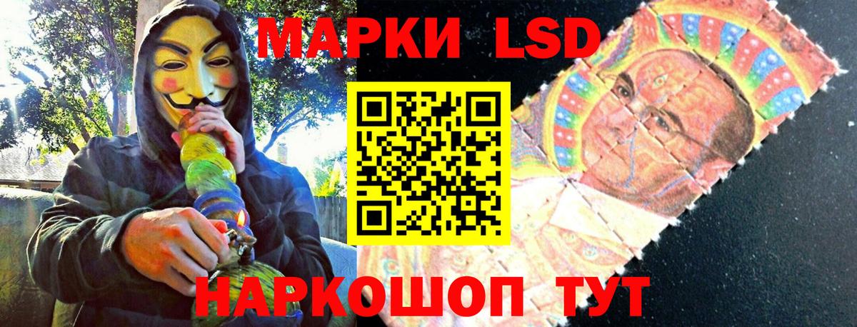 Марки 25I-NBOMe 1500мкг  Вход с VPN  сколько стоит  Котлас 