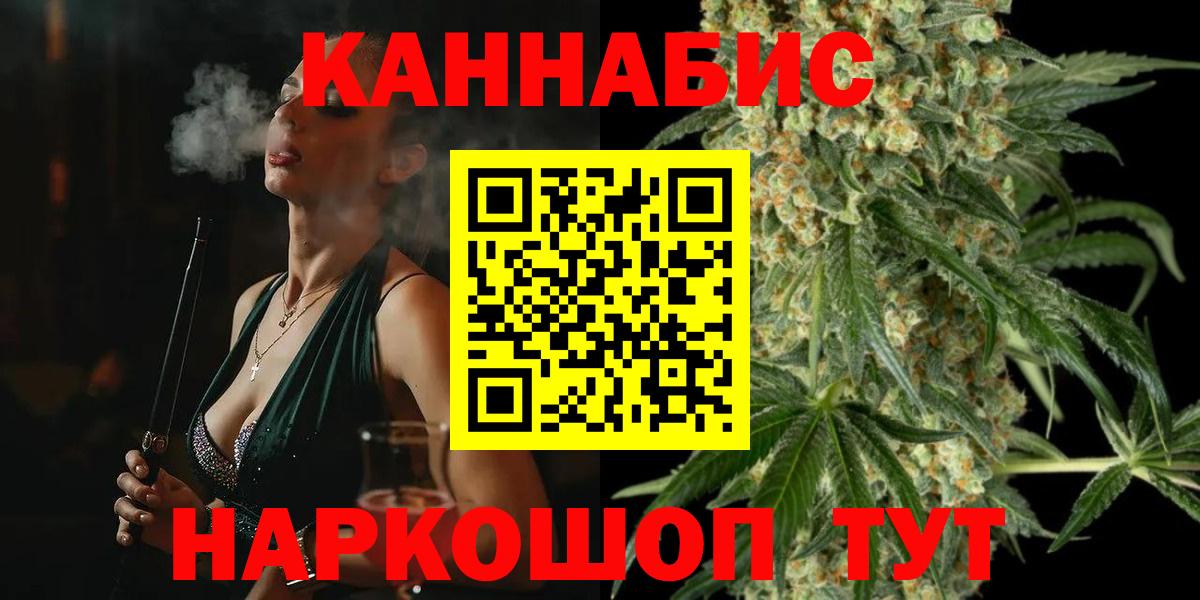 Конопля гибрид  Канабис ГИДРОПОН  Котлас  Марихуана марихуана  Вход с VPN 