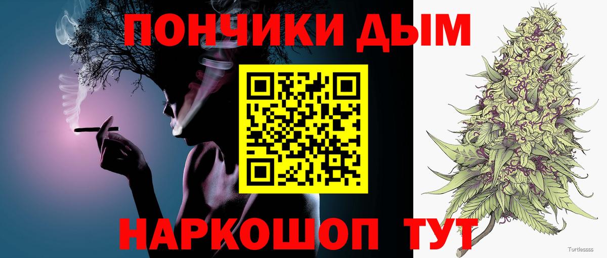Марихуана Amnesia Котлас